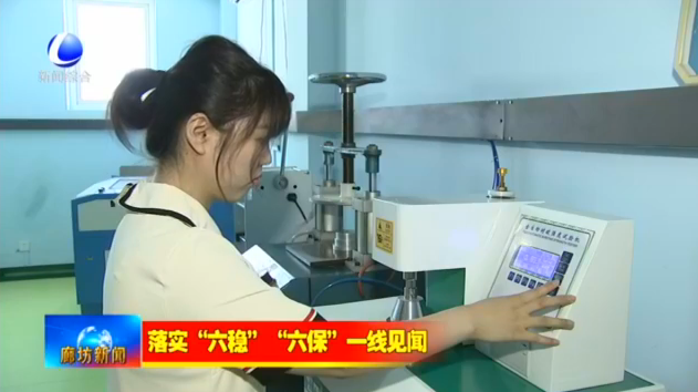 紙罐工藝研發